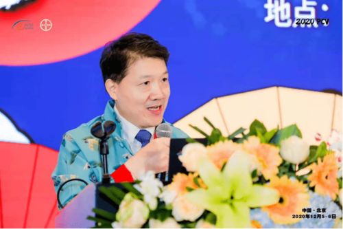 眼观国潮丨风起云涌,聚焦学术新发展 2020第八届pcv高峰论坛踏浪而来 相约帝都 一览国潮风采