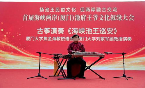 沸腾了 两岸共叙缘,翔安这个千年古镇的顶流 明星