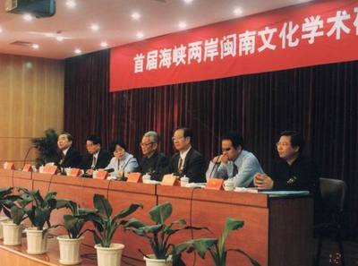 中国民主促进会