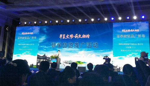 河南 华夏文明 薪火相传 研学产品受到台湾各方高度认可