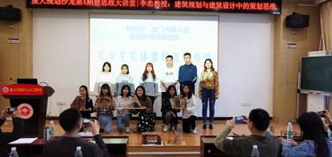 特房杯 厦门市第九届暨海峡两岸第四届大学生实体建构竞赛初赛圆满结束
