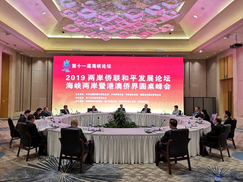 姚志胜建言 以香港为平台 促进两岸融合 助推和平统 香港商报