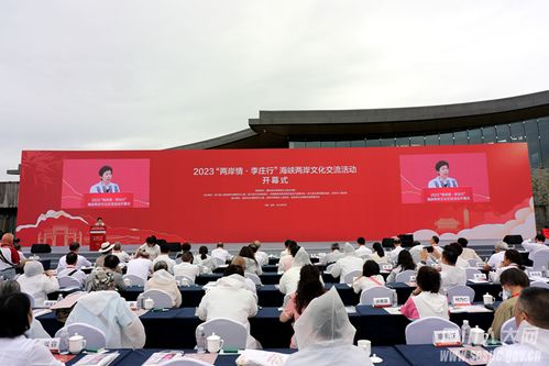 四川人大网