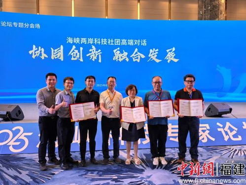 海峡两岸眼视光领域深化合作学术交流协议在厦门成功签署