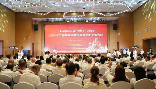海峡两岸炎帝神农文化交流大会在株洲炎陵举行